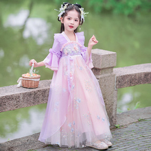 2024 New Girls' Hanfu Spring Dress Chinese Style Dress Children's Spring and Autumn Ancient Dress Flower God Super Immortal Dress Summer