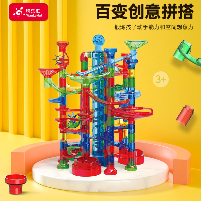 Playful Gathering Pinball Ball Track Large Particle Building Blocks Sliding Pipe Puzzle Assembly Children's Birthday Gift Toy