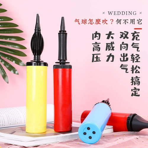 Воздушный насос, воздушный шар, быстрое надувное вечернее платье с аксессуарами