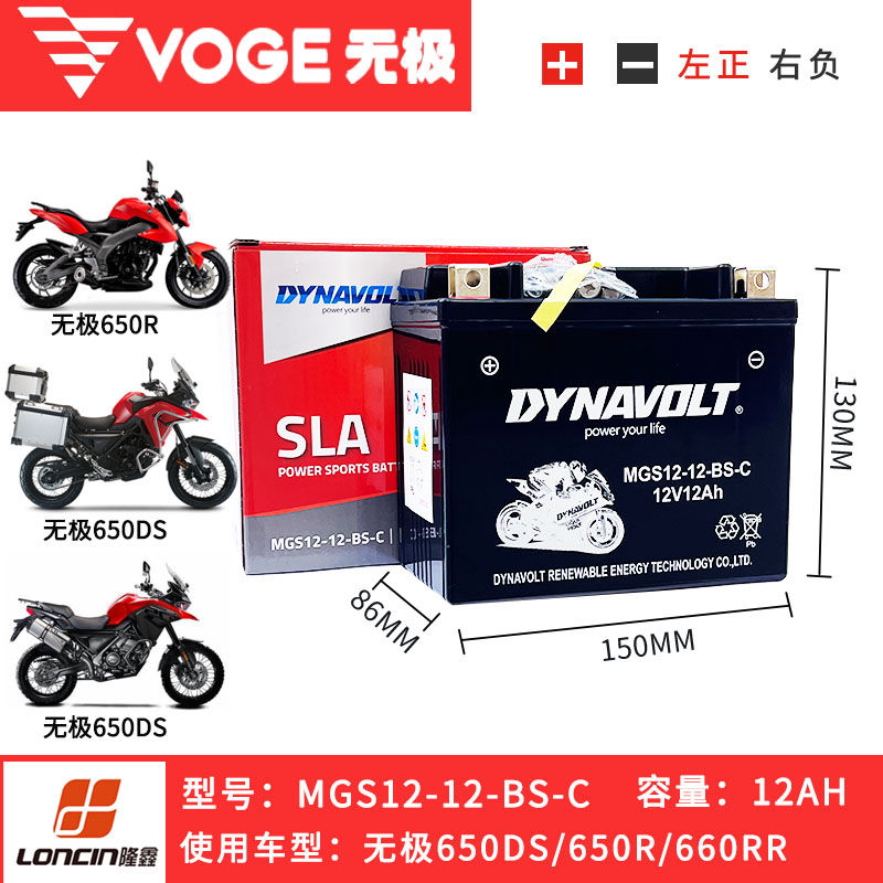 Аккумулятор Promise 500R AC DS 525R 650DS 300R RR AC GY DS 250RR 150GT