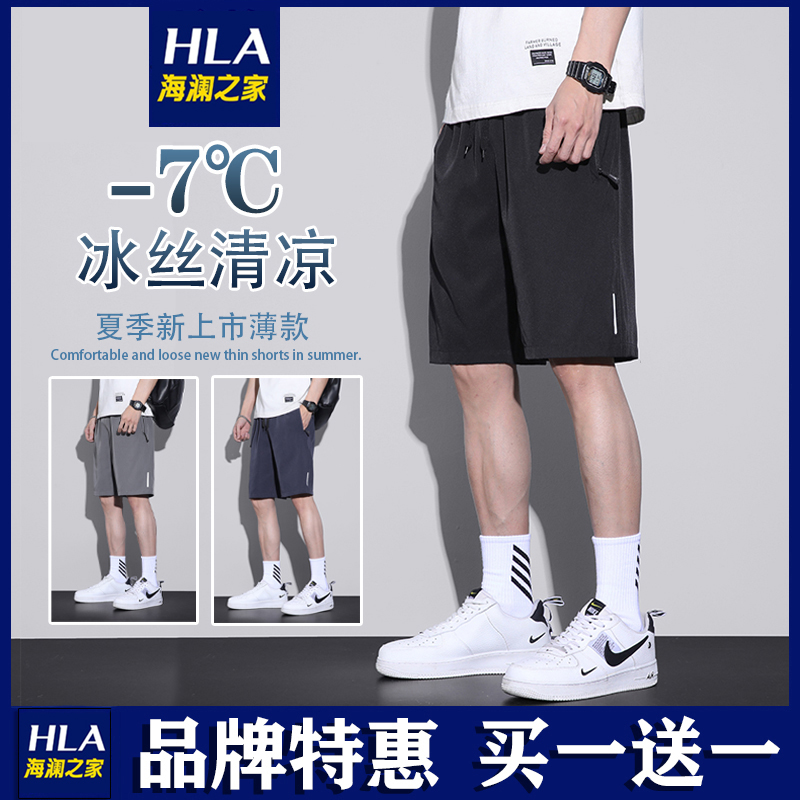 Летние шорты от HLA Hailan House...Ограниченный по времени всплеск!!!!