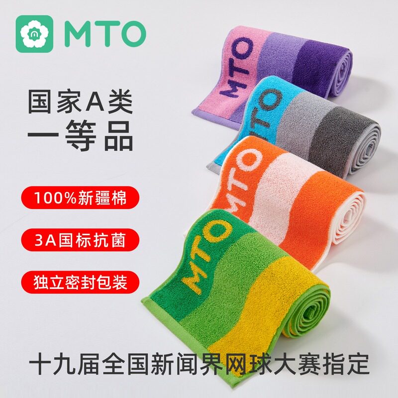 Спортивное полотенце MTO из 100% чистого синьцзянского хлопка с длинным ворсом, плотное спортивное полотенце Vosges, впитывающее пот, быстросохнущее и антибактериальное