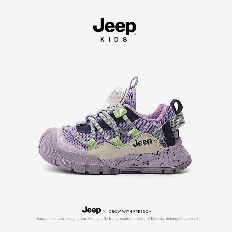 обувь для мальчиков jeep, спортивная обувь, детская обувь для горных походов, новинка 2026 года, осенняя уличная нескользящая детская обувь для девочек