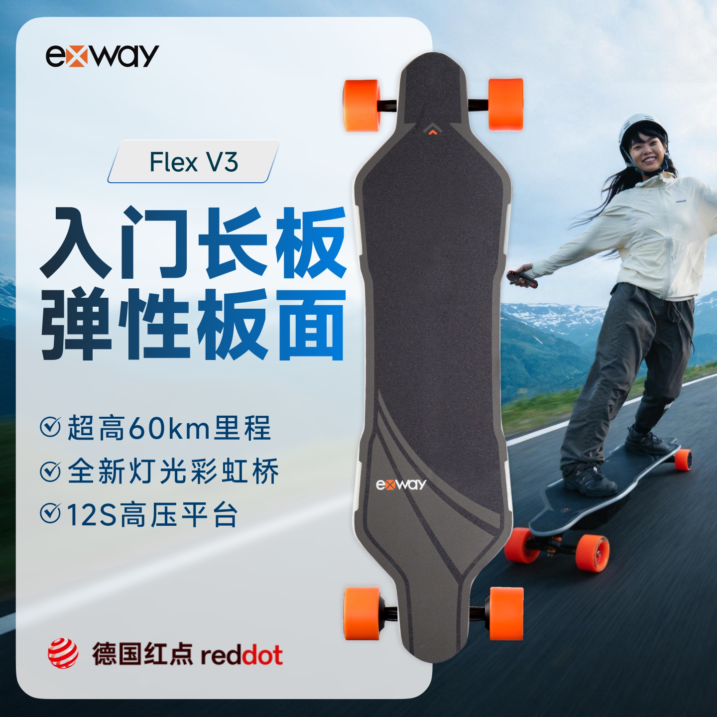Светящийся электрический самокат Exway Flex V3 для поездок на работу, уборки улиц, передвижения по кампусу, умный самокат