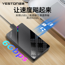 Yingtong 1T hard drive, high-speed solid-state mobile hard drive, genuine external 4T large capacity 2TB mechanical hard drive storage