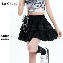 La Chapelle short skirt French half skirt layer by layer splicing