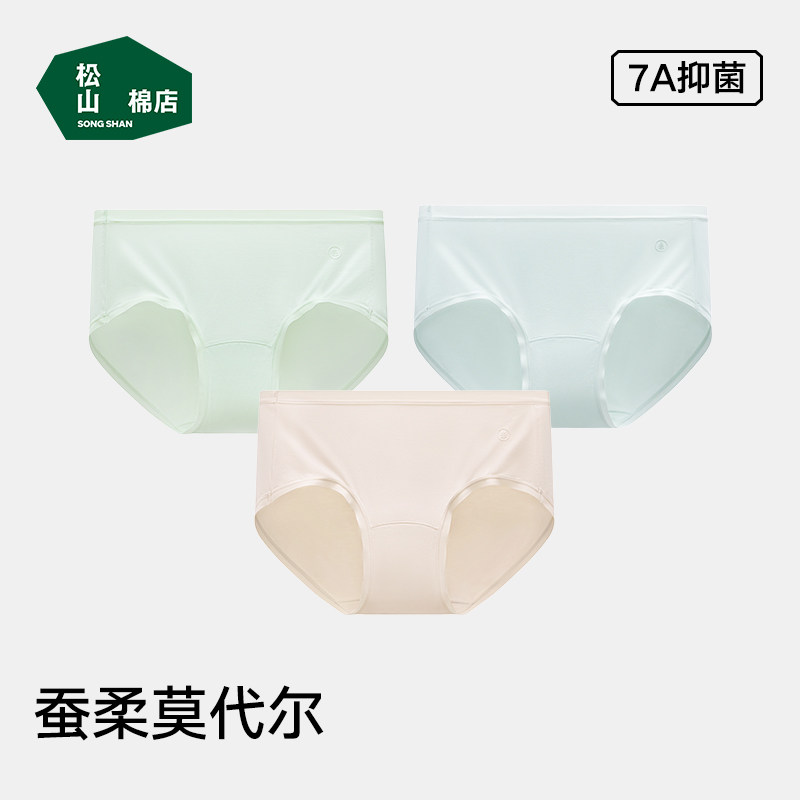 Songshan Cotton Shop, шелкопряд, мягкое женское нижнее белье из модала Tencel, антибактериальные трусы без ягодиц, большие размеры, летний тонкий разрез из ледяного шелка
