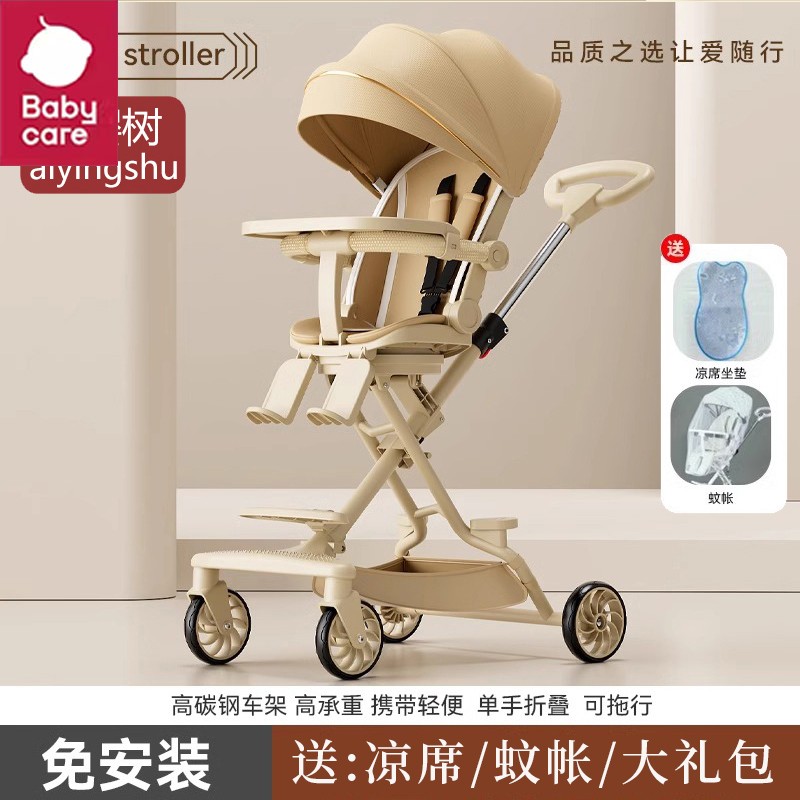 детская коляска для ухода за ребенком, baby artifact, складная, откидывающаяся, сидячая, для младенцев, для малышей, для младенцев, легкая четырехколесная