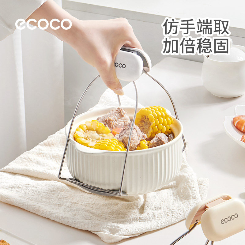зажим для чаши ecoco, защищающий от ожогов, кухонный зажим, тарелка для приготовления овощей на пару, зажим для перегородки, плоскогубцы, бытовой нескользящий поднос, зажим для чаши, артефакт
