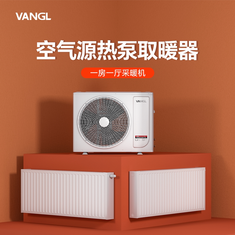 Wanjulong Air Energy напольный обогреватель радиатор обогревателя бытовой тепловой насос отопление сантехнический радиатор отопление всего дома