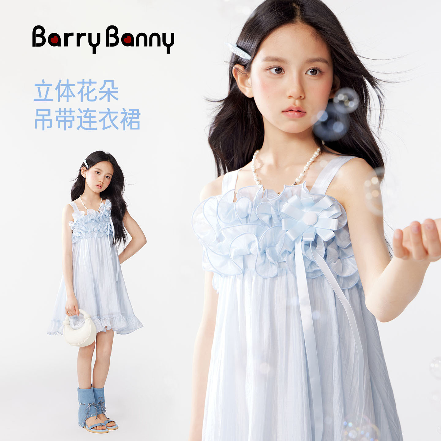 BarryBanny/ платье на подтяжках с бантом для девочек, летняя новая тонкая дышащая юбка-фея трапециевидной формы с оборками
