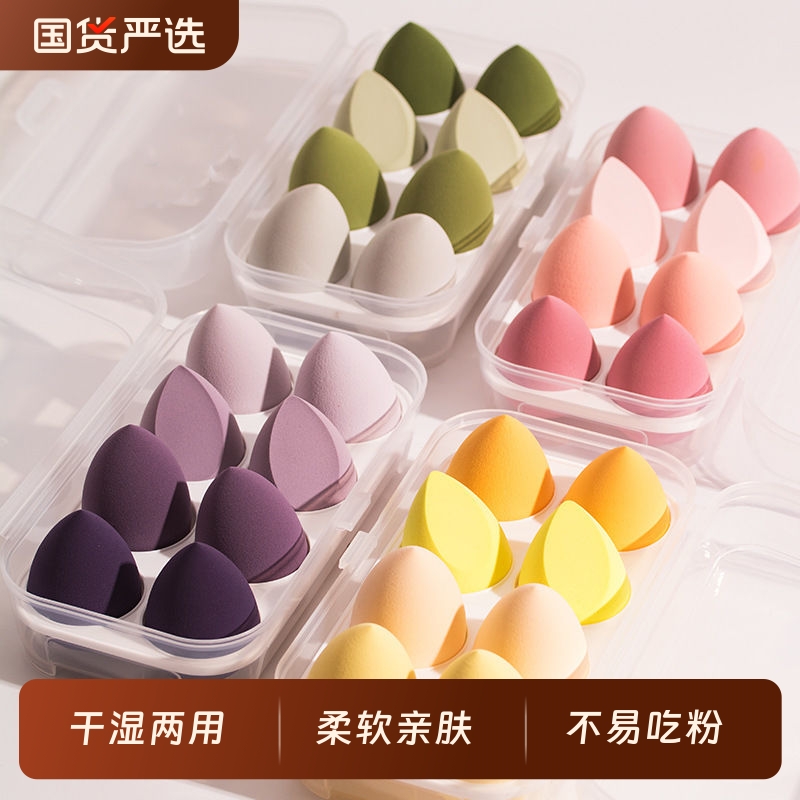8 упаковок супер мягкого спонжа beauty egg, воздушная подушка, слоеная тыква, влажная и сухая, без пудры, для макияжа, бесплатные инструменты