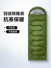 Japanese LP outdoor envelope style sleeping bag with winter cold resistance and thickened portable office lunch warm sleeping bag for adults