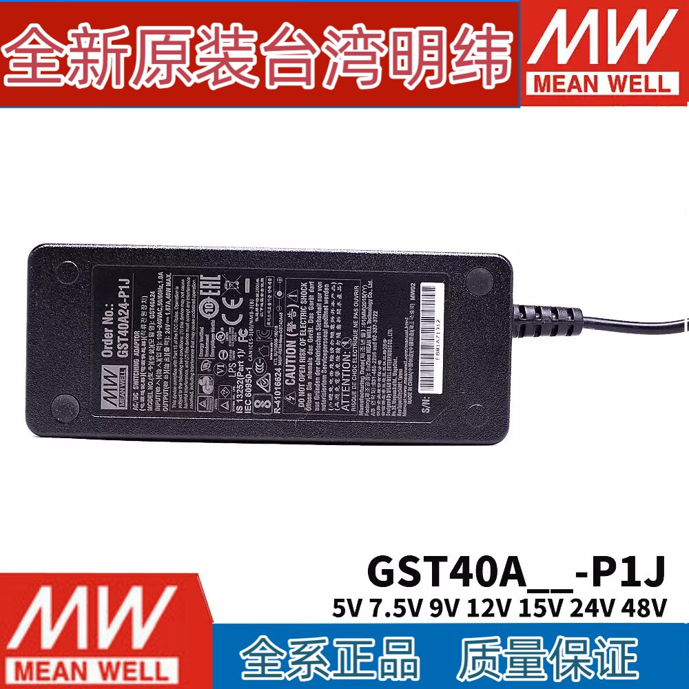 Адаптер питания P1J A05A07A09A12A15A18A24A48