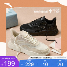 ANTA Little Millennium | Casual Shoes Women's Trend Summer Retro Increase Thick Sole Black and White Versatile Little White Shoes Sports Shoes