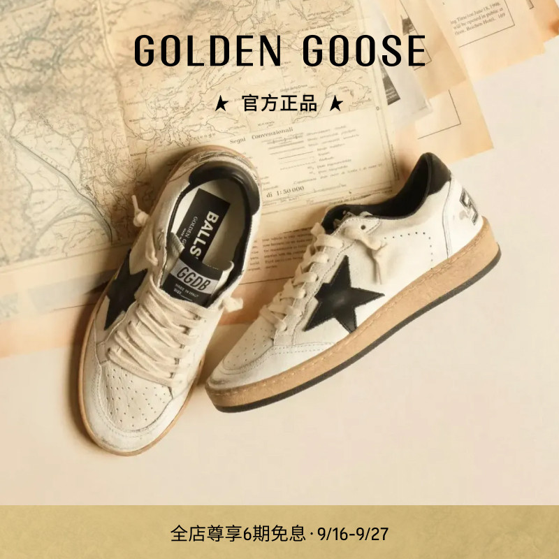 Мужская и женская повседневная обувь Golden Goose с увеличенным размером Ball Star GGDB