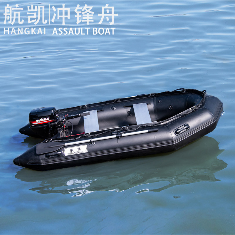 Inflatable Rescue Boat - RFQ