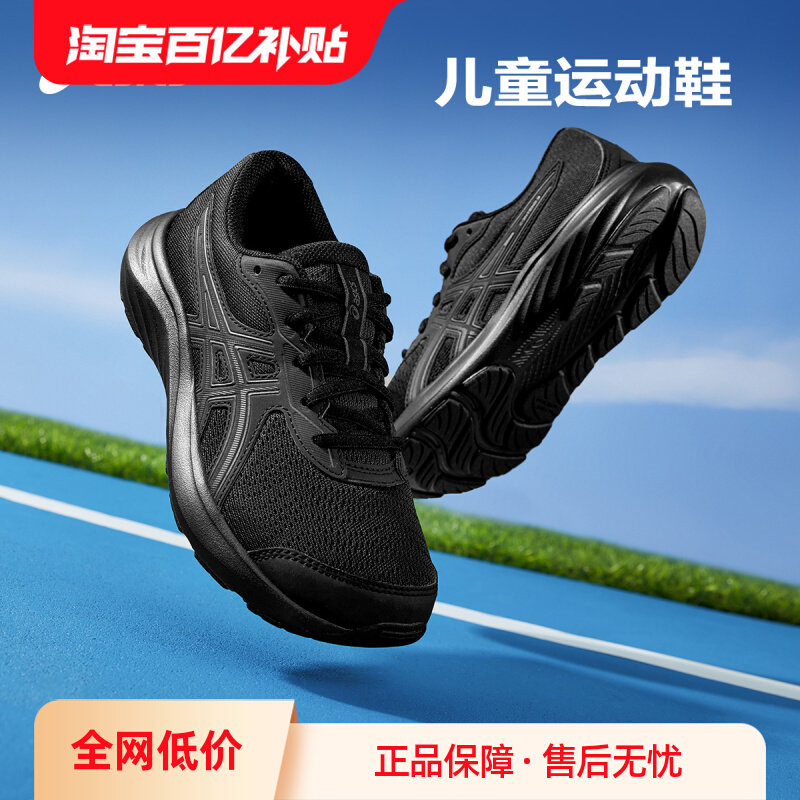 Детские кроссовки Asics; коллекция 2025 года; сезон весна-осень; новые дышащие кроссовки для мальчиков; спортивная обувь для девочек