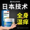 Товары от 百液通医疗器械旗舰店