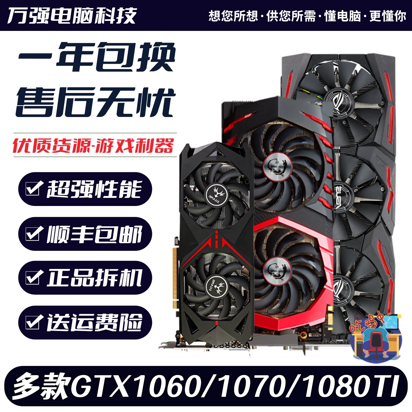 Разбираем видеокарту GTX1060 3G 5G 6G 1070 8G 1080TI11G colorful Msi ASUS Yingchi