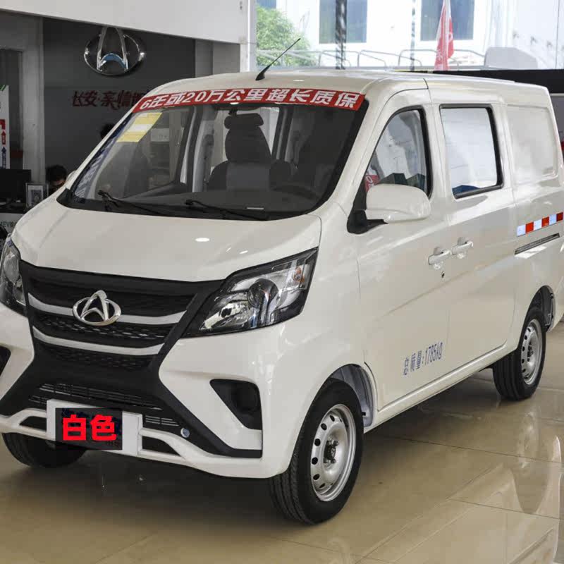 Новая автомобильная краска Changan Star 5 self-painting silver специальной антикоррозийной краской от царапин...