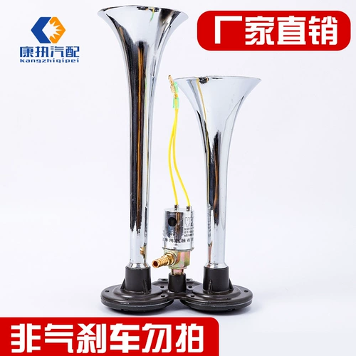 Horizon Seven -Dear -Sold Shop Seven Colors автомобильный автомобильный автомобиль Vapor 24V Ultra -Tring Harble Dual -Tube Buses Управление электроникой