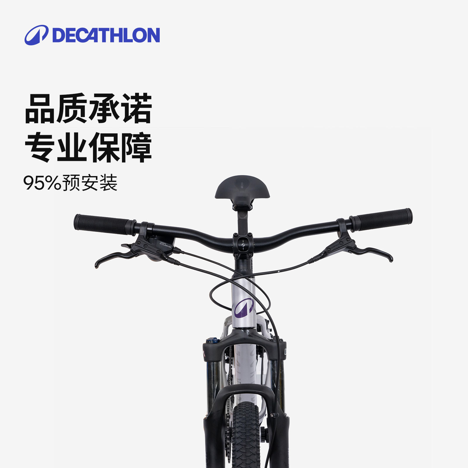 [Доставка из магазина] флагманский магазин Decathlon EXPL140 горный велосипед для взрослых 12-18 лет MOTB