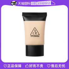 3CE Brightening and Beautifying BB Cream Clear and Moisturizing