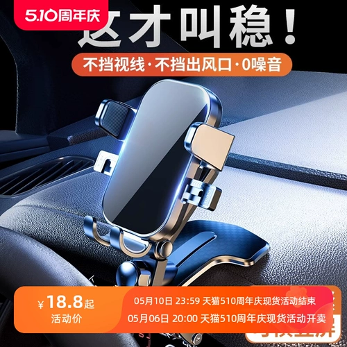 Держатель для телефона, коллекция 2023