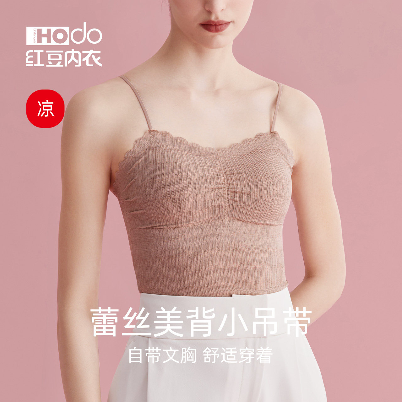 Hongdou Womens Padded Lace Suspender Underwear