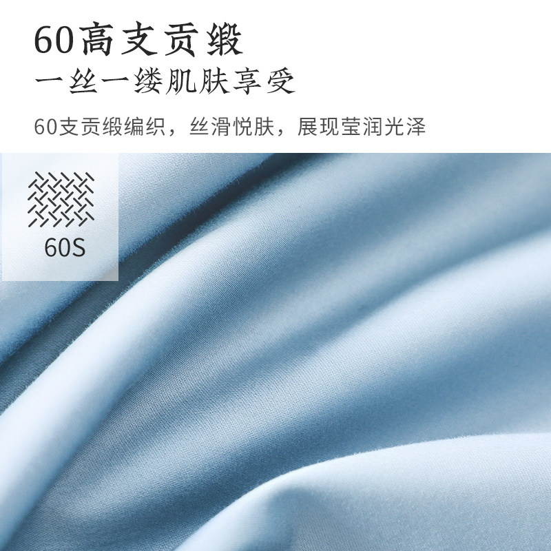 Комплект из четырех предметов Fuana home textiles 60 из хлопка с длинными рукавами, простыня из чистого хлопка, стеганое одеяло, атласная простыня, легкое роскошное постельное белье