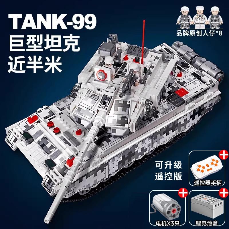 2025 новый танк-головоломка, строительные блоки, детские игрушки, могут запустить форт, подарок на день рождения для мальчика 8-10 лет