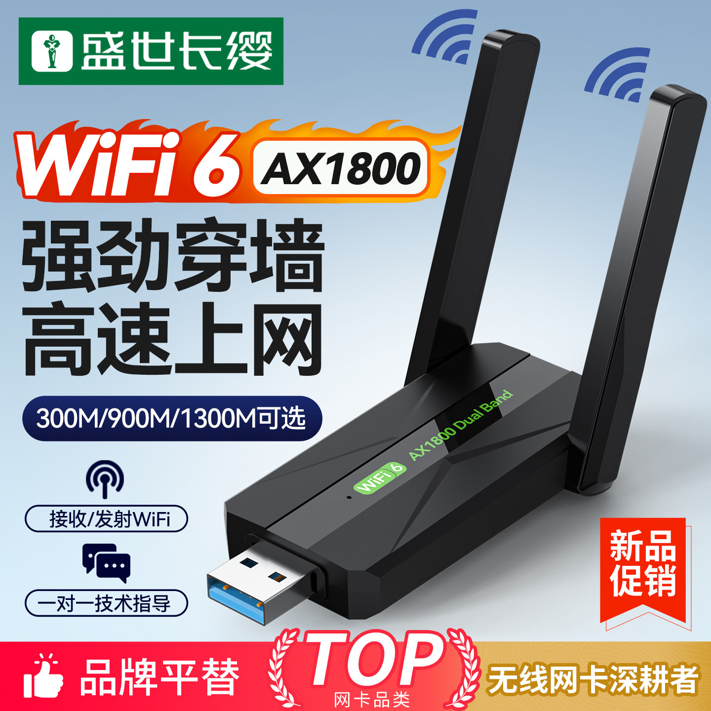 Беспроводная сетевая карта USB wifi6 без драйверов двухдиапазонный гигабитный двухдиапазонный настольный usb-приемник передатчик для настольного компьютера высокоскоростная сеть для ноутбуков 5G wifi-приемник высокой мощности сигнальное устройство