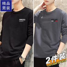 Romon 100% Cotton Long Sleeve T-shirt for Men's 2023 Autumn New Round Neck Casual Underlay Shirt with Autumn Top