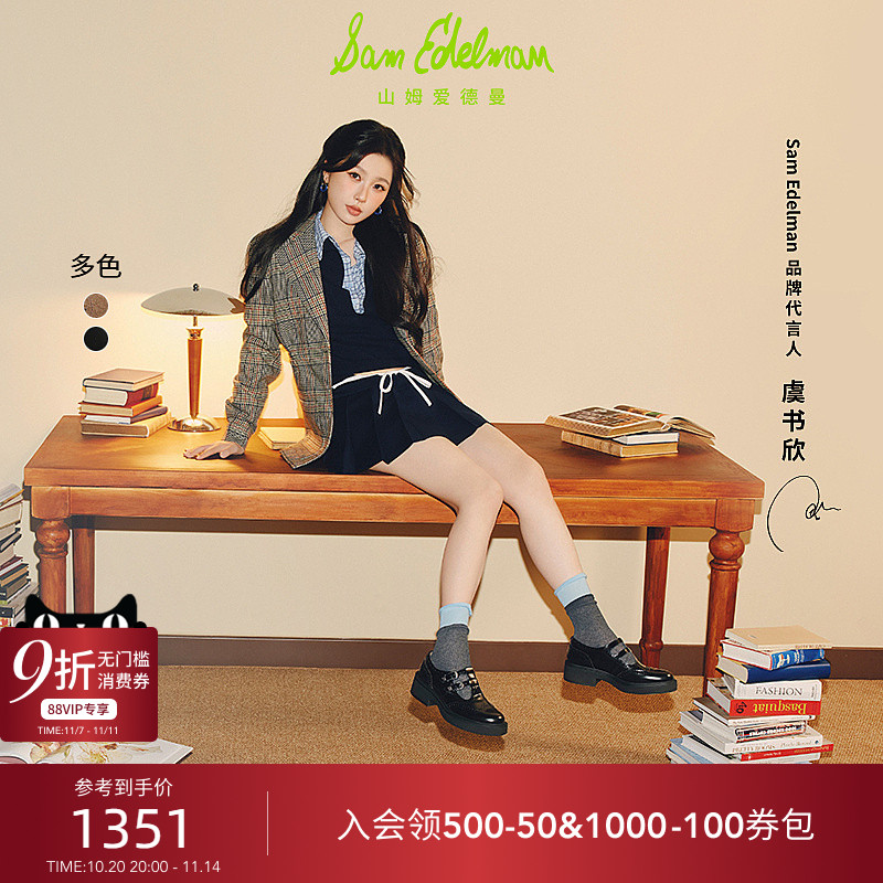 Yu Shuxin в том же стиле, что и SAM EDELMAN, Sam EDELMAN 2025, осенние новые лоферы Mary Jane, женские черные JAYLA