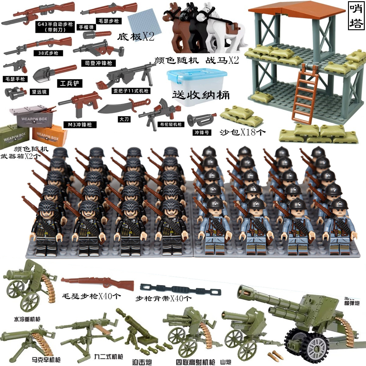 Совместимость с Lego Минифигурка времен Второй мировой войны Военные строительные блоки времен Второй мировой войны Аксессуары для оружия минифигурка Пулеметная башня в сборе модель игрушки