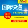 Товары от 非常心意旗舰店