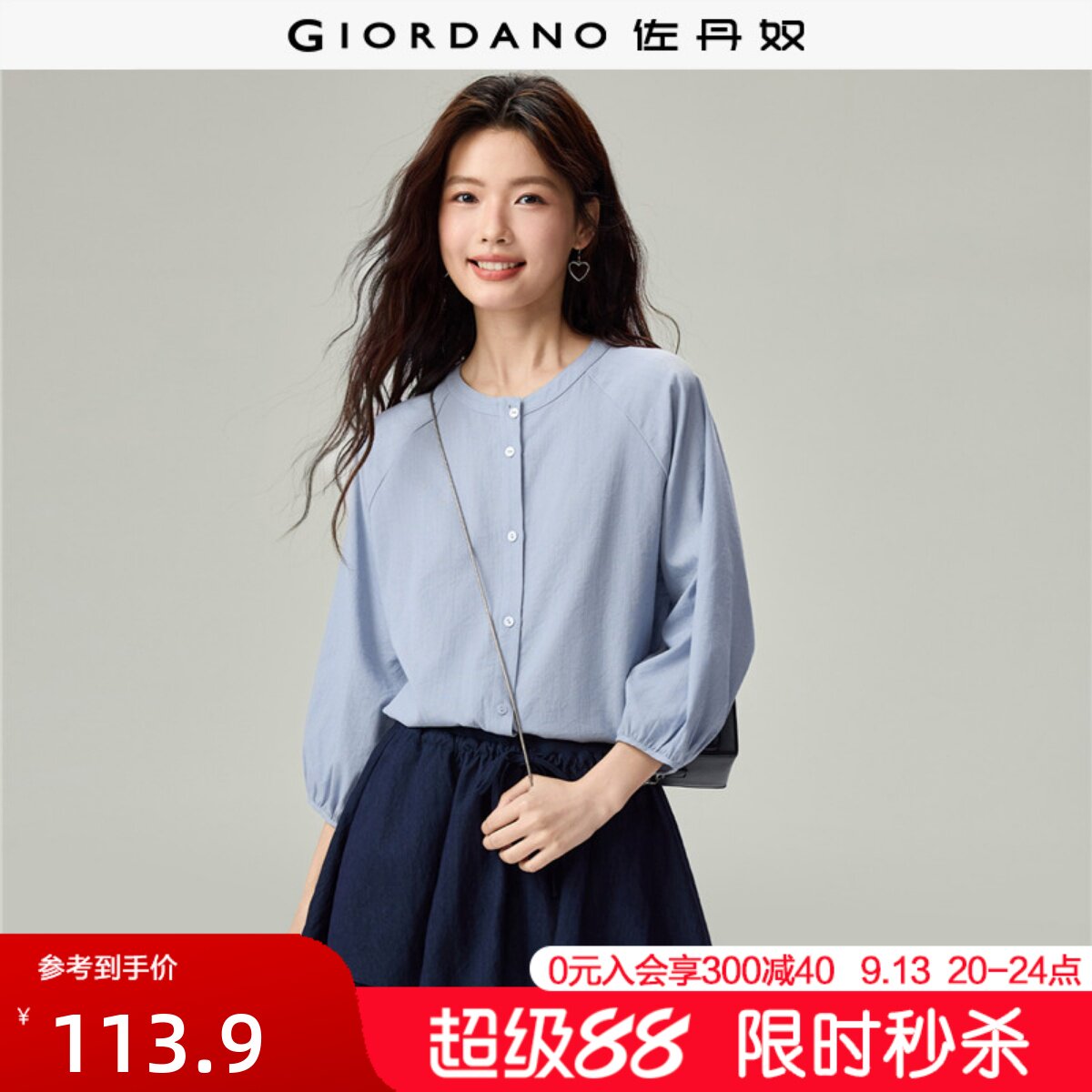 Женская рубашка Giordano, коллекция 2026 года, осенняя однотонная блузка свободного кроя с круглым вырезом и рукавом реглан три четверти, женская блузка 13346617