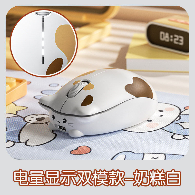 Infinic Yuanchuang Kelu Cat Беспроводная Bluetooth-мышь с двухрежимным бесшумным перезаряжаемым ноутбуком для офиса