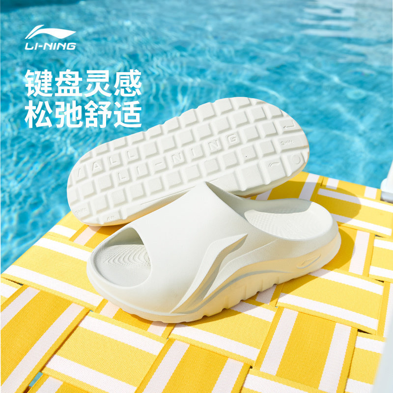 Сандалии Li Ning; шлепанцы; коллекция 2026 года; лето; новый стиль; мужские и женские сандалии; одежда для дома и улицы; нескользящая спортивная обувь