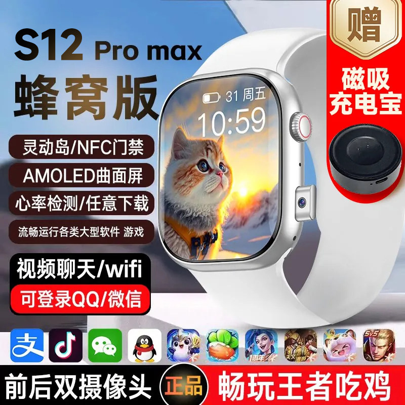 Часы Huaqiangbei s11 можно вставить в карту памяти часов топовой версии ultra phone S10 cellular smart watch new