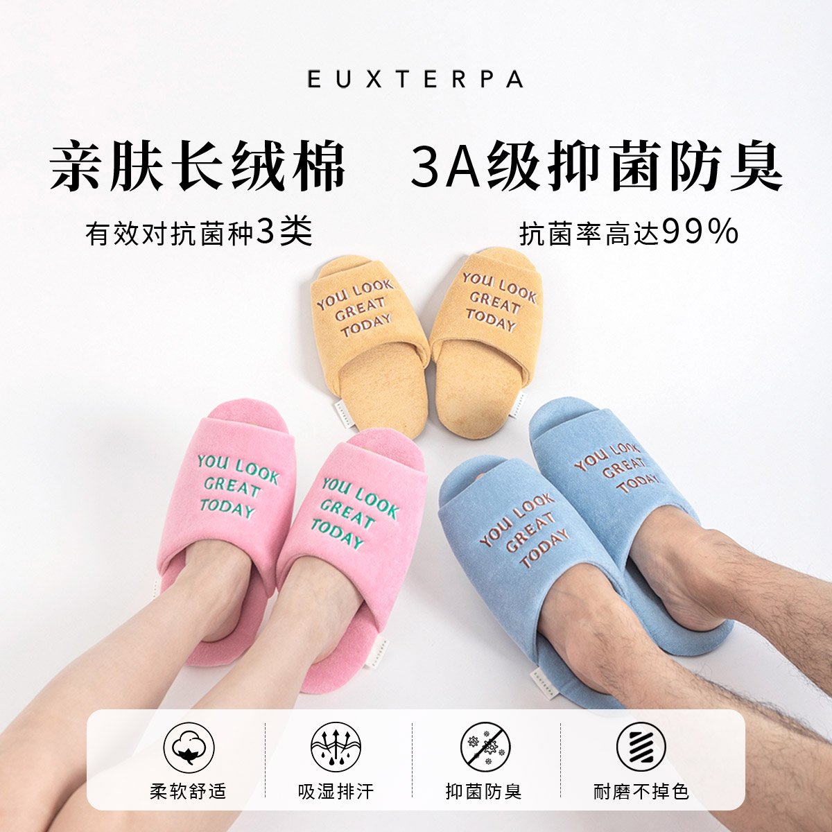 Нескользящие тапочки EUXTERPA, номер с кондиционером, бесшумные хлопчатобумажные тапочки, семья из трех родителей и одного ребенка