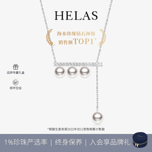 HELAS Hera Notes Series Balance Wood Highlight Akoya Seawater Pearl Necklace 18K Gold Diamond Women's Neckchain
