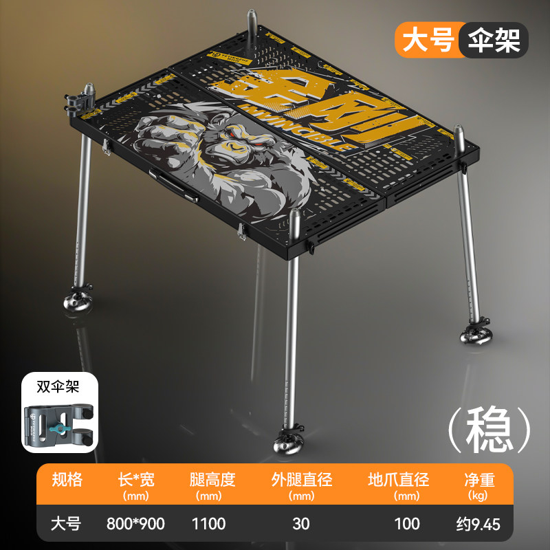 Кемпер King Kong hollow fishing platform из утолщенного магниево-алюминиевого сплава имеет легкую трехмерную конструкцию...