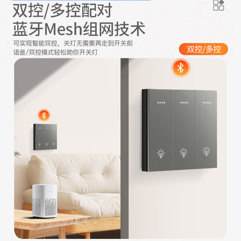 Был подключен к панели управления smart switch приложения Mijia APP, четыре портативных одноклассника Xiaoai управляют голосовым светом с двойным управлением