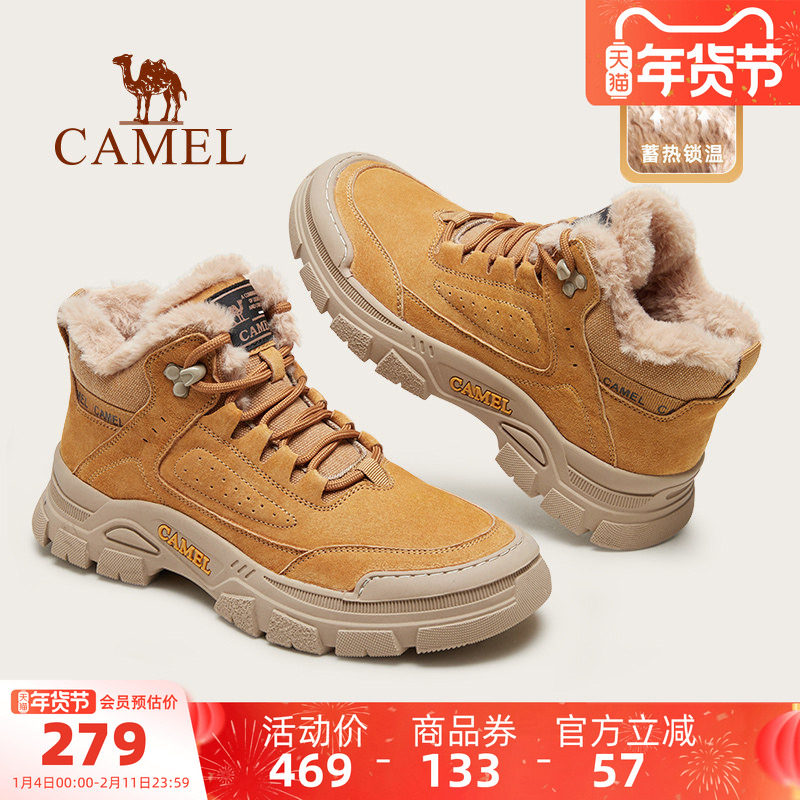 Мужская обувь Camel; новинка зимы; большие бархатные толстые теплые зимние ботинки; нескользящая обувь из хлопка на северо-востоке; повседневные мужские ботинки