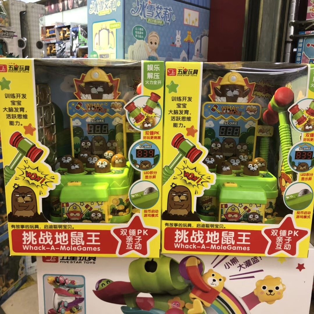 Пятизвездочный вызов Gopher King Малыши играют в Gopher Game Console Toys, Обучающие дети Бьют мышей электрическими мальчиками и девочками