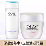 Бесплатная доставка Olay Magnolia Oil Полупрозрачная питательная вода 150 мл + Увлажняющий крем 50 г Увлажняющий набор для мужчин и женщин из натуральной кожи