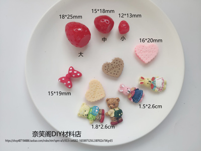 taobao agent 小熊草莓 夹心饼干树脂手工DIY材料配件手机壳熊耳KC材料满包邮