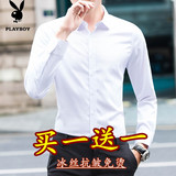 Белая рубашка из ледяного шелка Playboy, мужская деловая официальная одежда с длинными рукавами, повседневная тонкая черная рубашка с короткими рукавами, не пропускающая морщин.